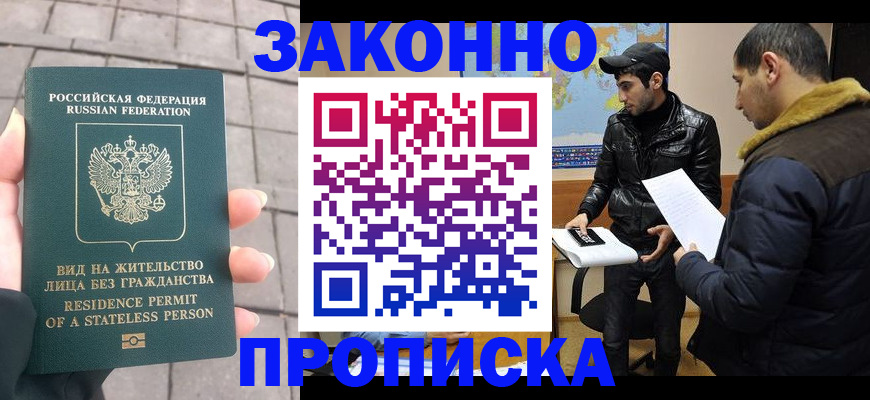 регистрация в Кусе